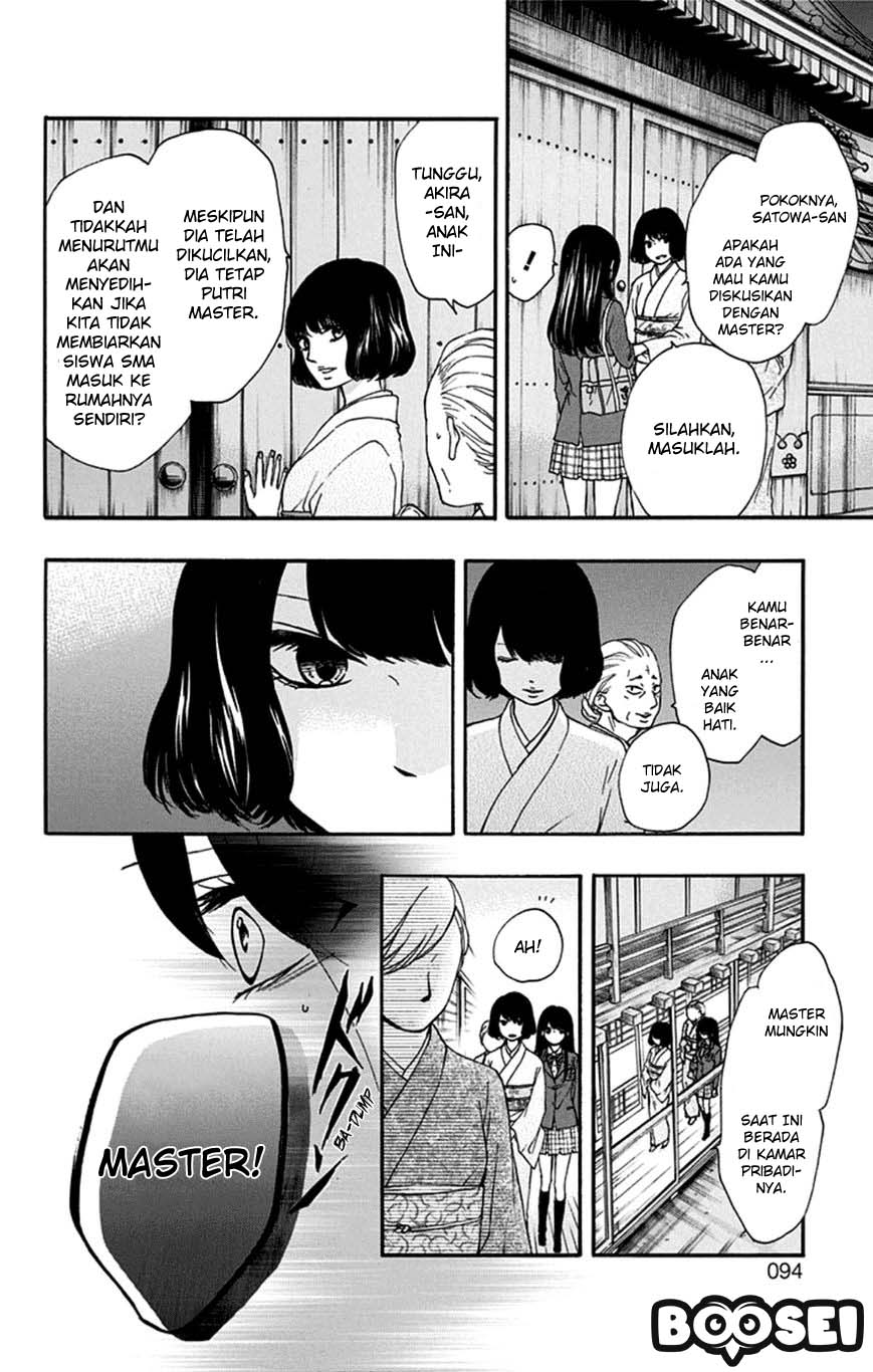 Kono Oto Tomare!